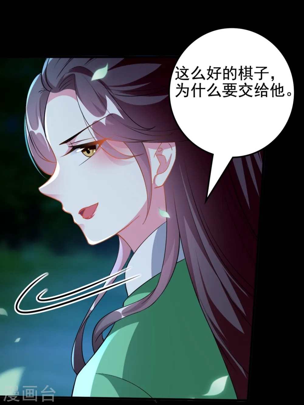 第195话 卑鄙的手段28