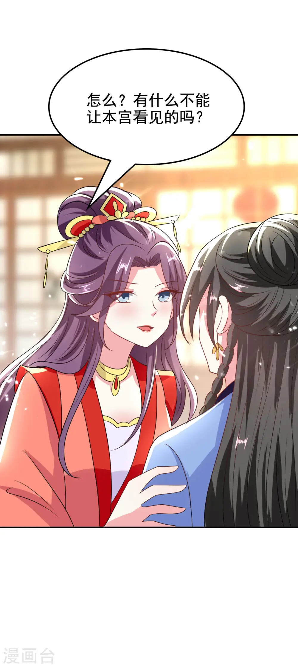 第249话 脱衣辨身22