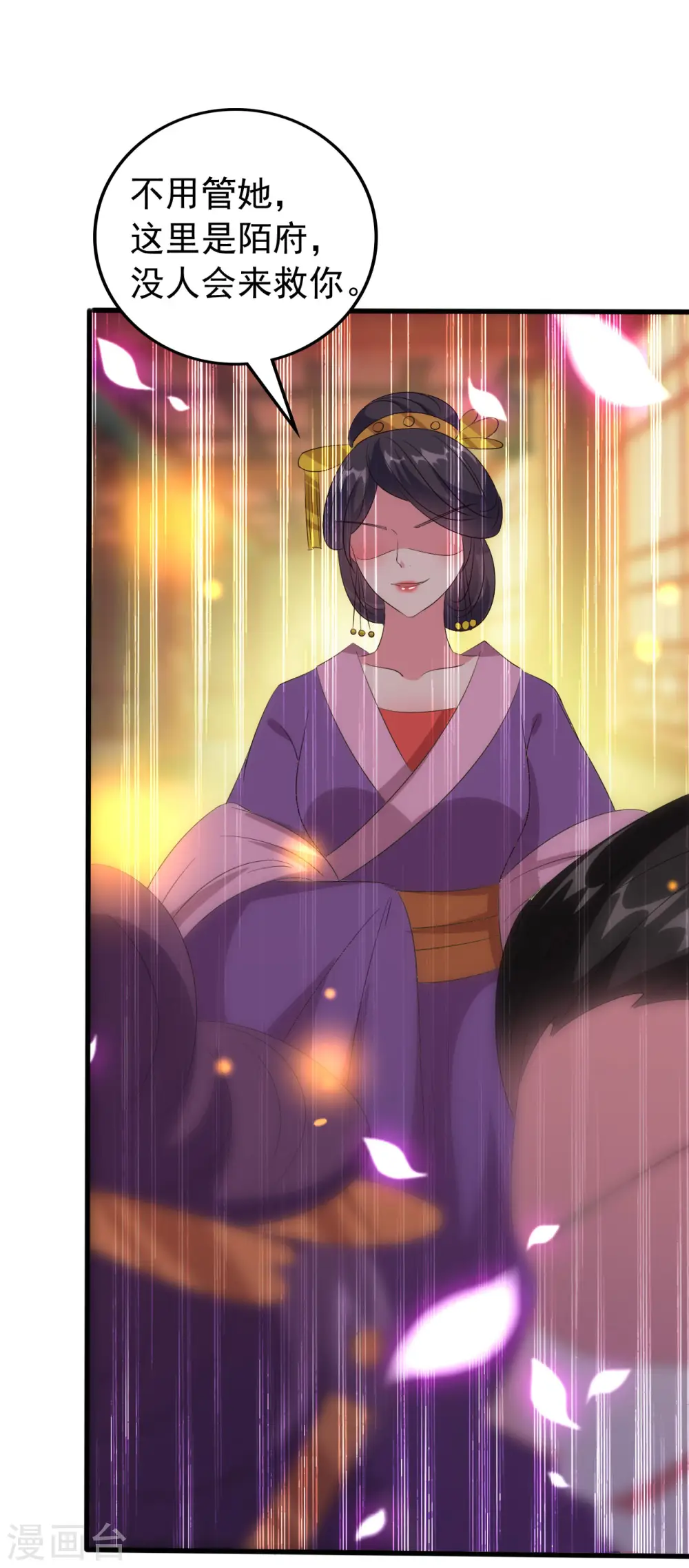 第64话 全部灭口7
