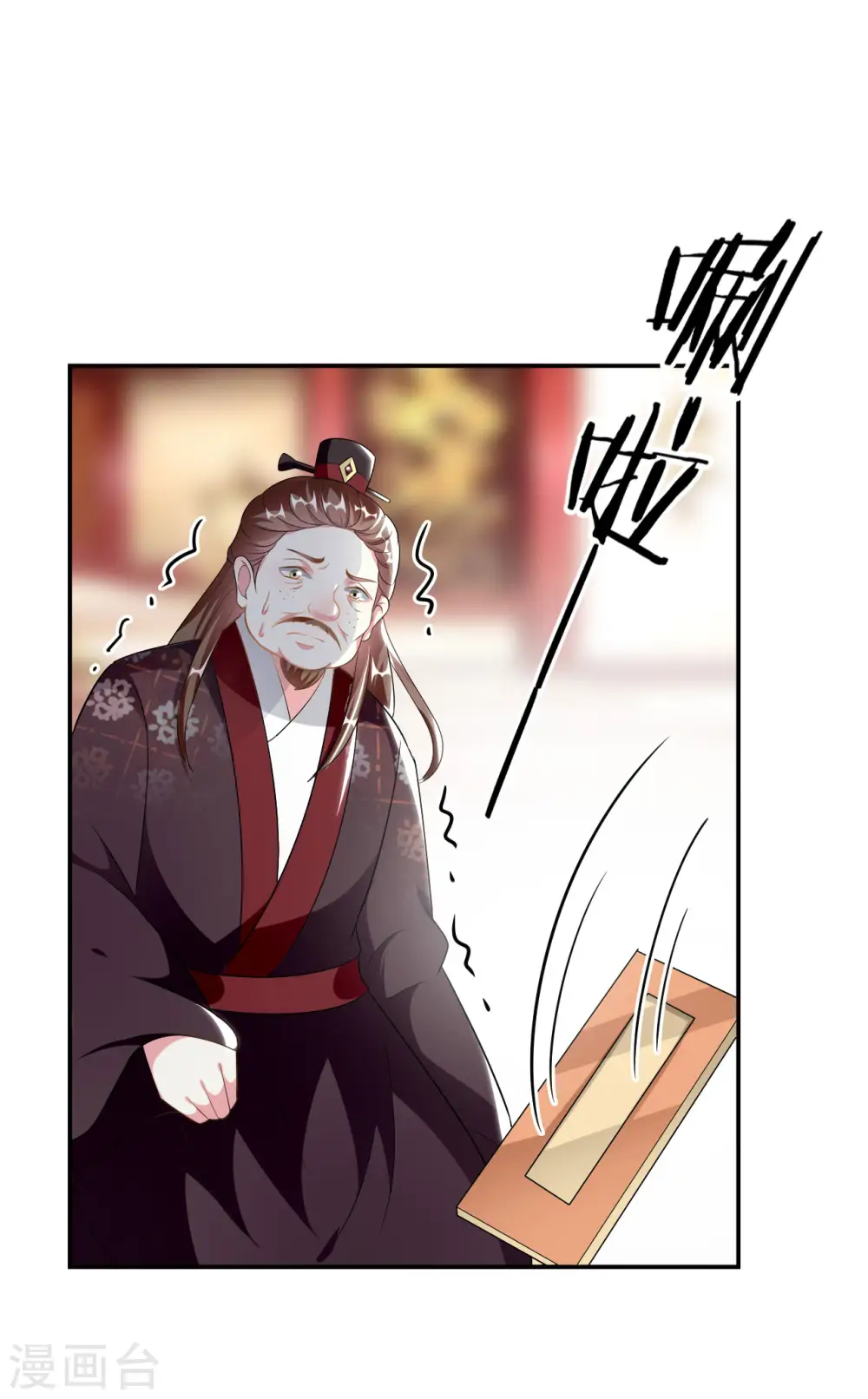 第234话 真凶是谁？20