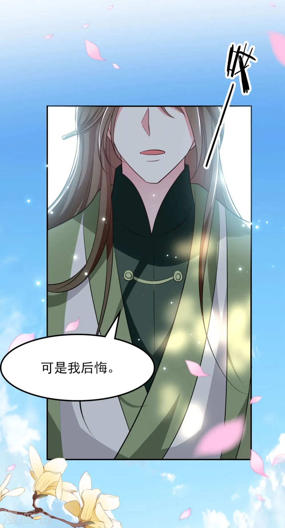 第176话 真相27
