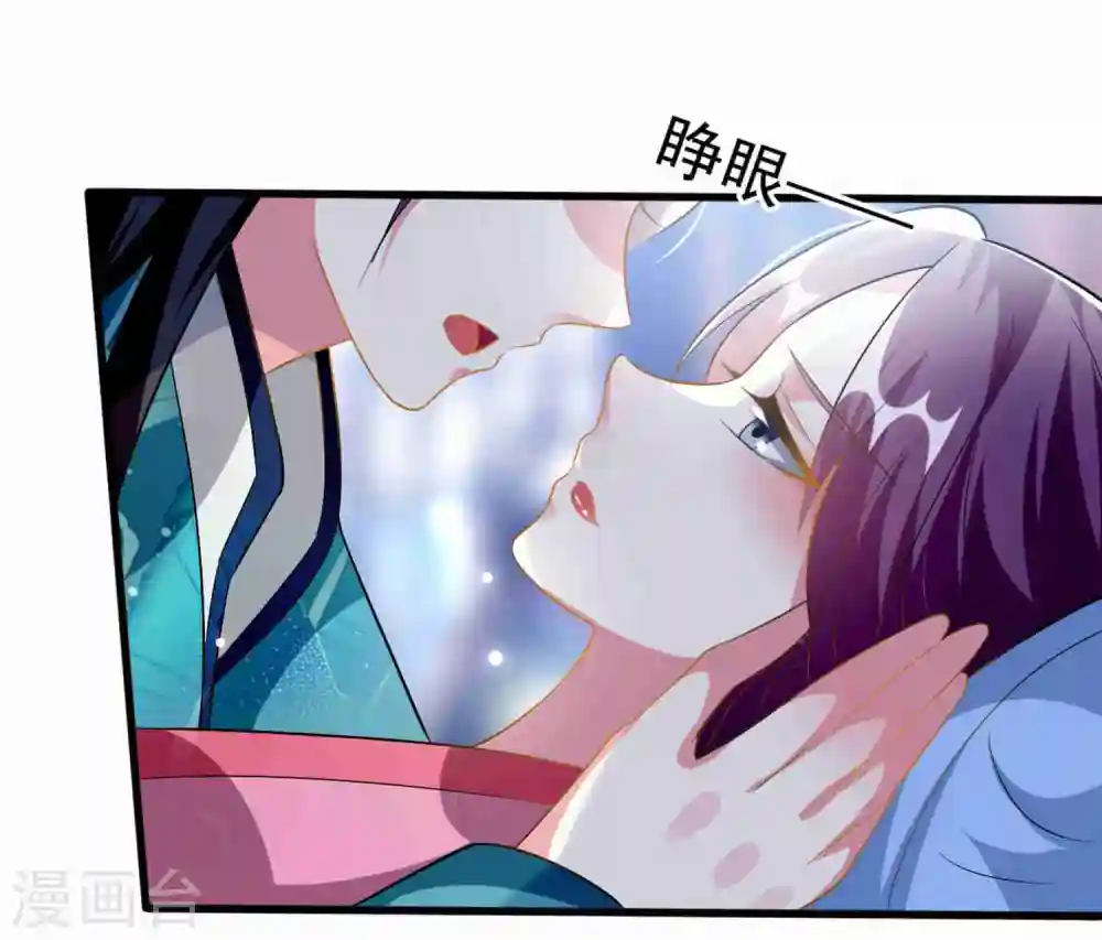 第216话 苦命鸳鸯20