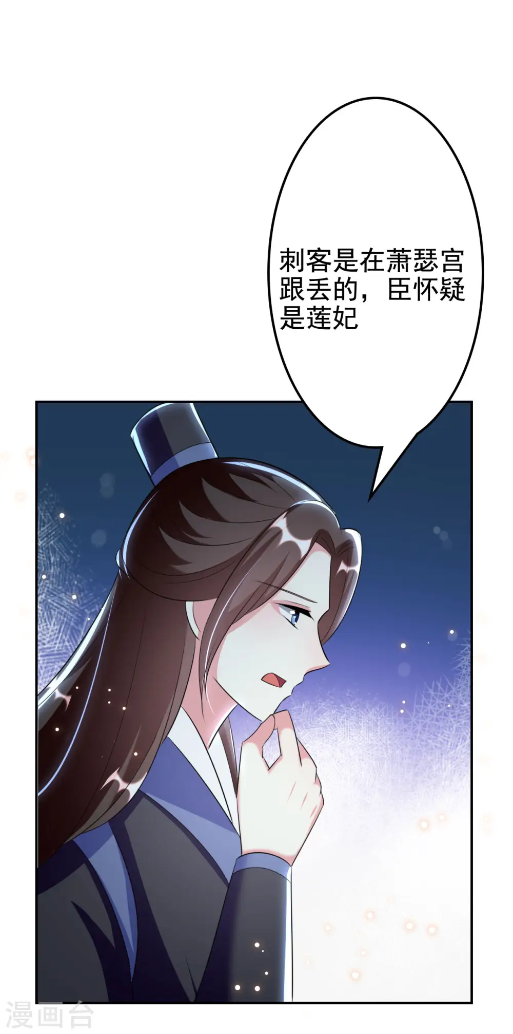 第248话 小电灯泡18
