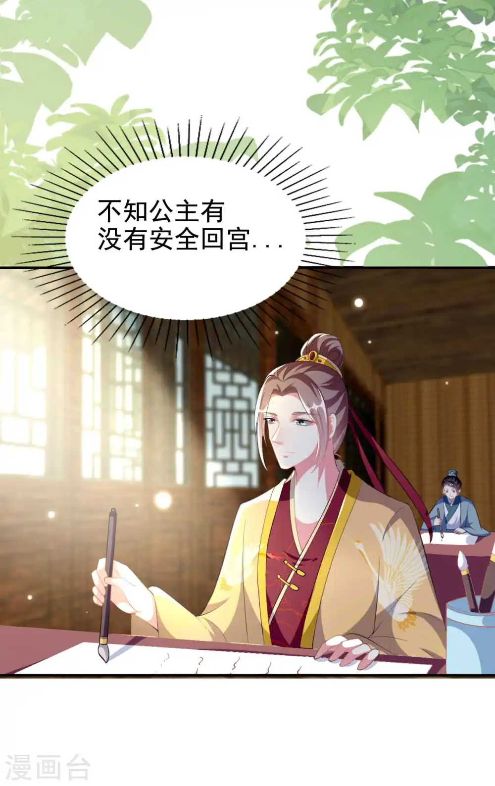 第266话 千钧一发13