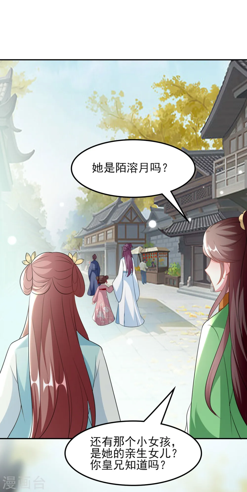 第169话 全世界人都知道了26
