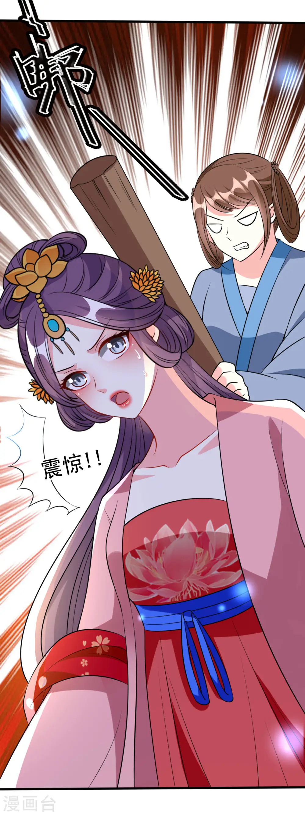 第94话 美人计14