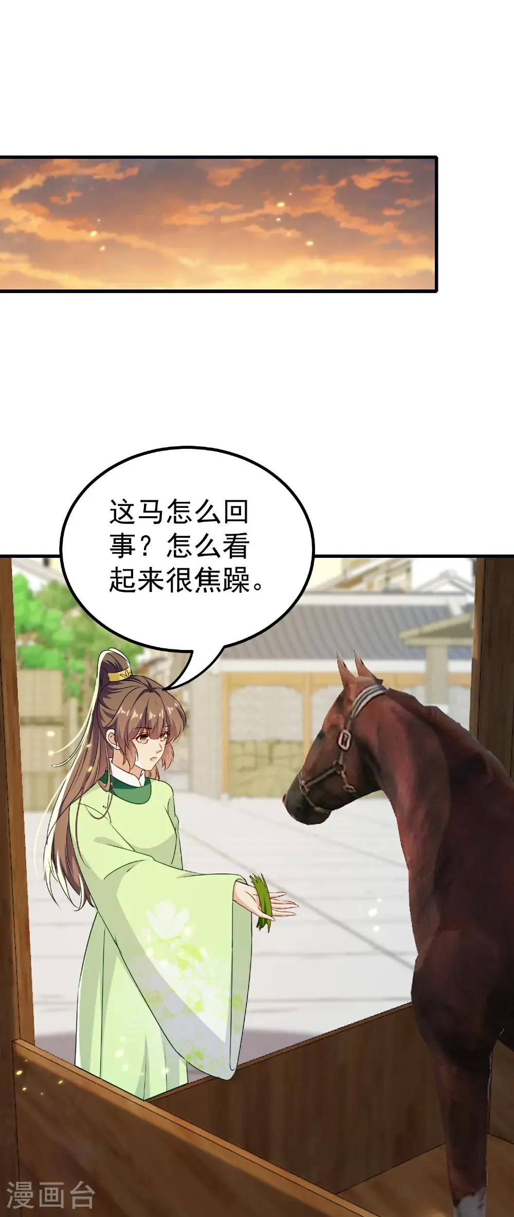 第306话 以身试毒找解药9
