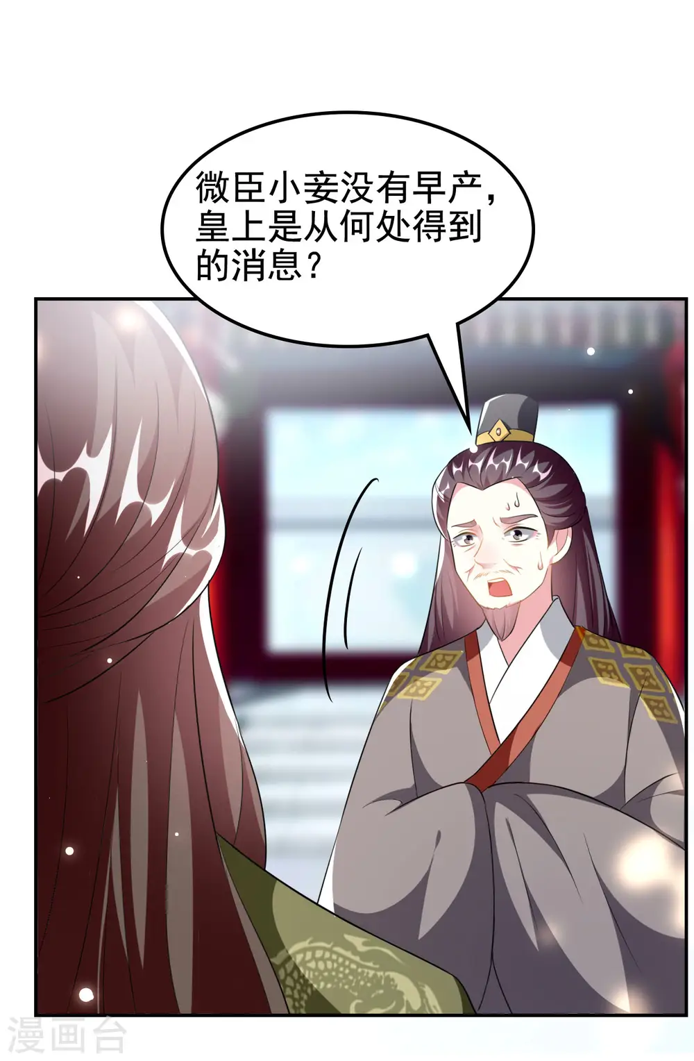 第232话 安然无恙0