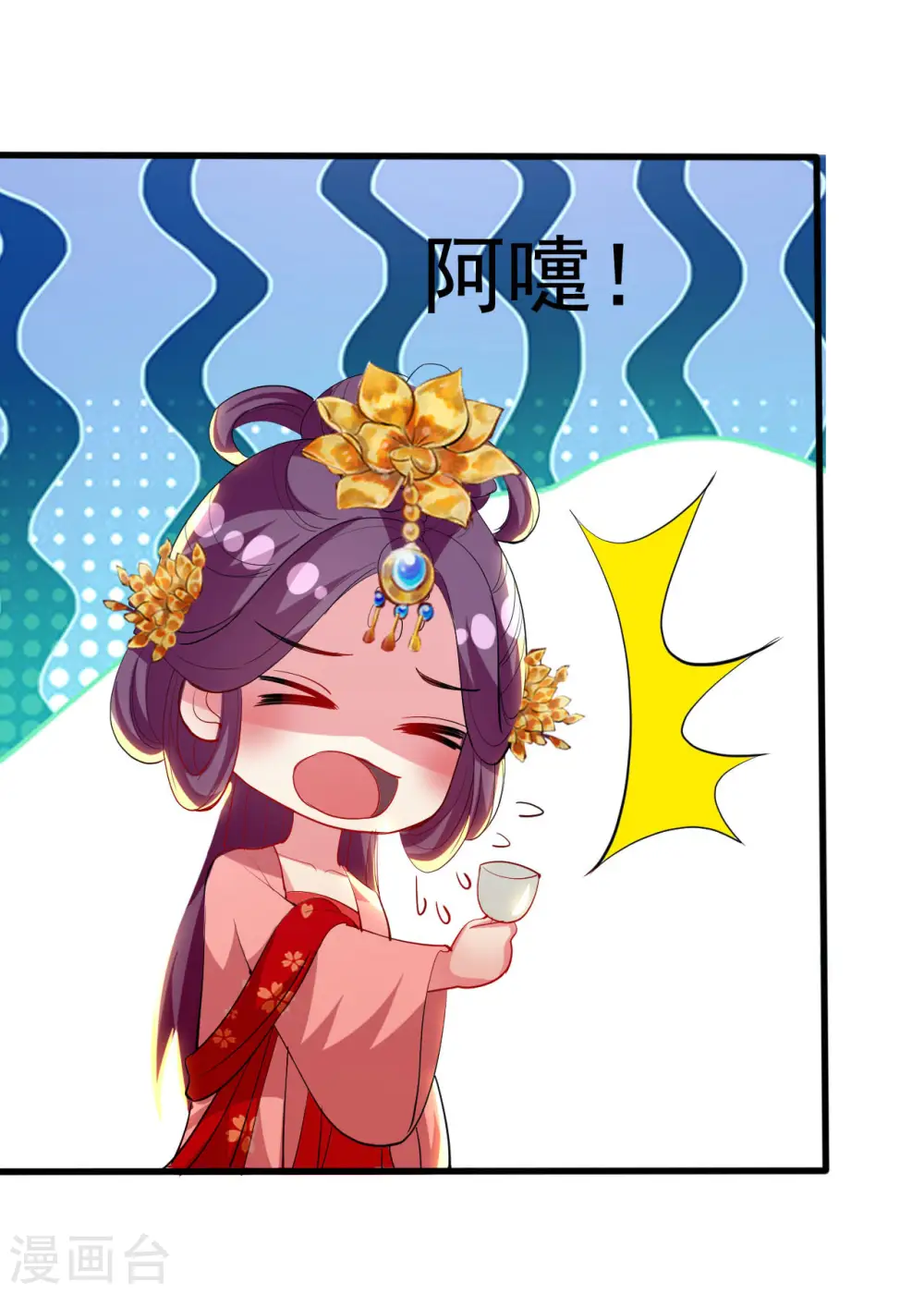 第93话 阴谋诡计29