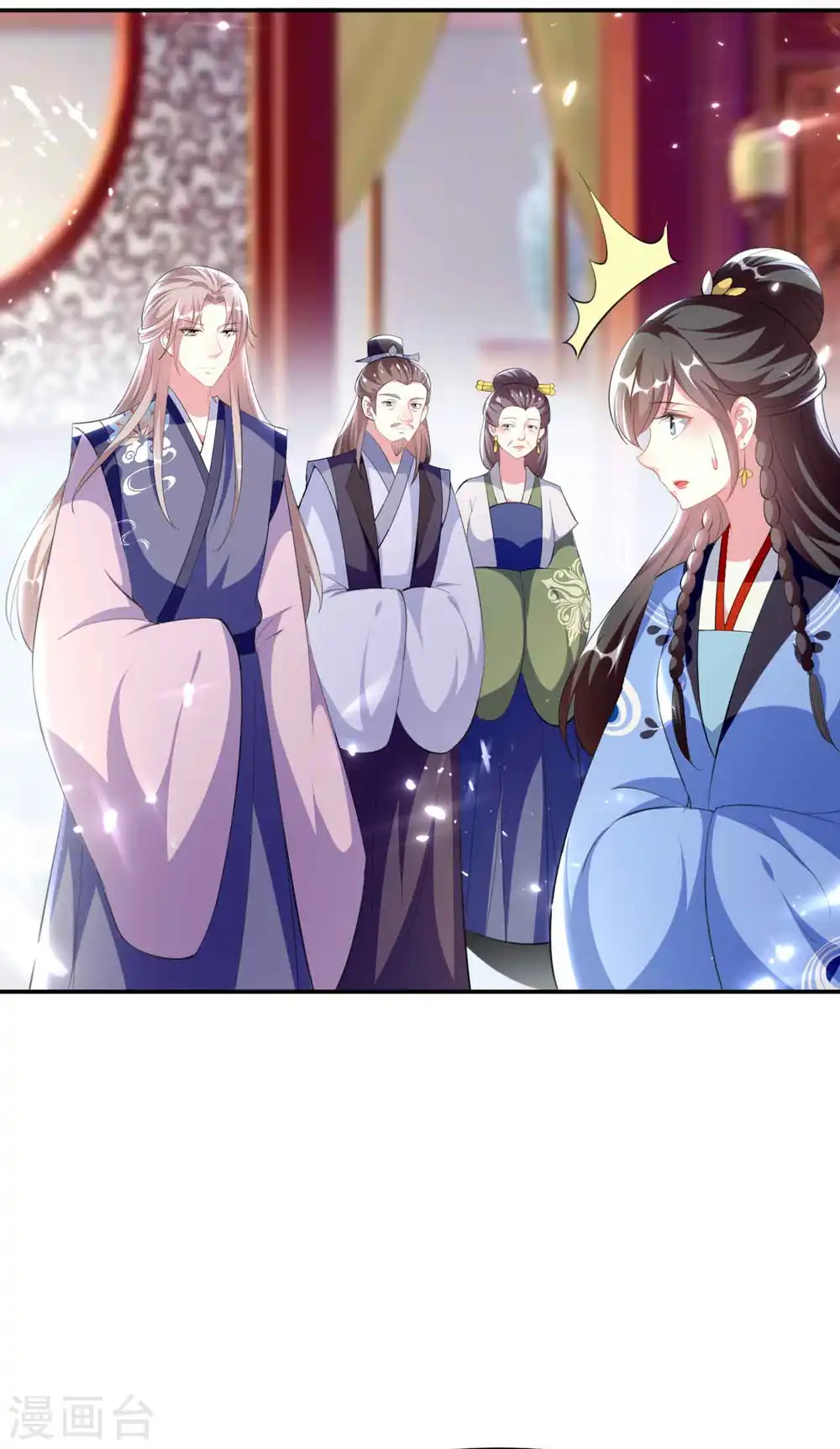 第259话 皇帝，选妃吗？5