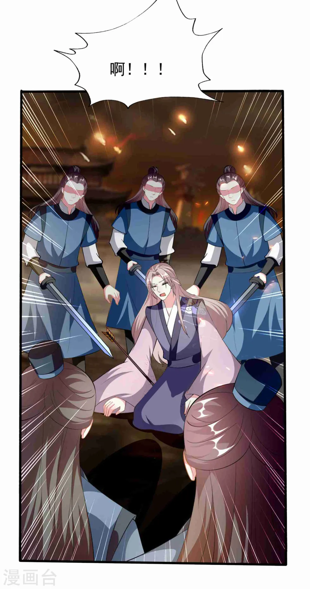 第211话 开枝散叶17