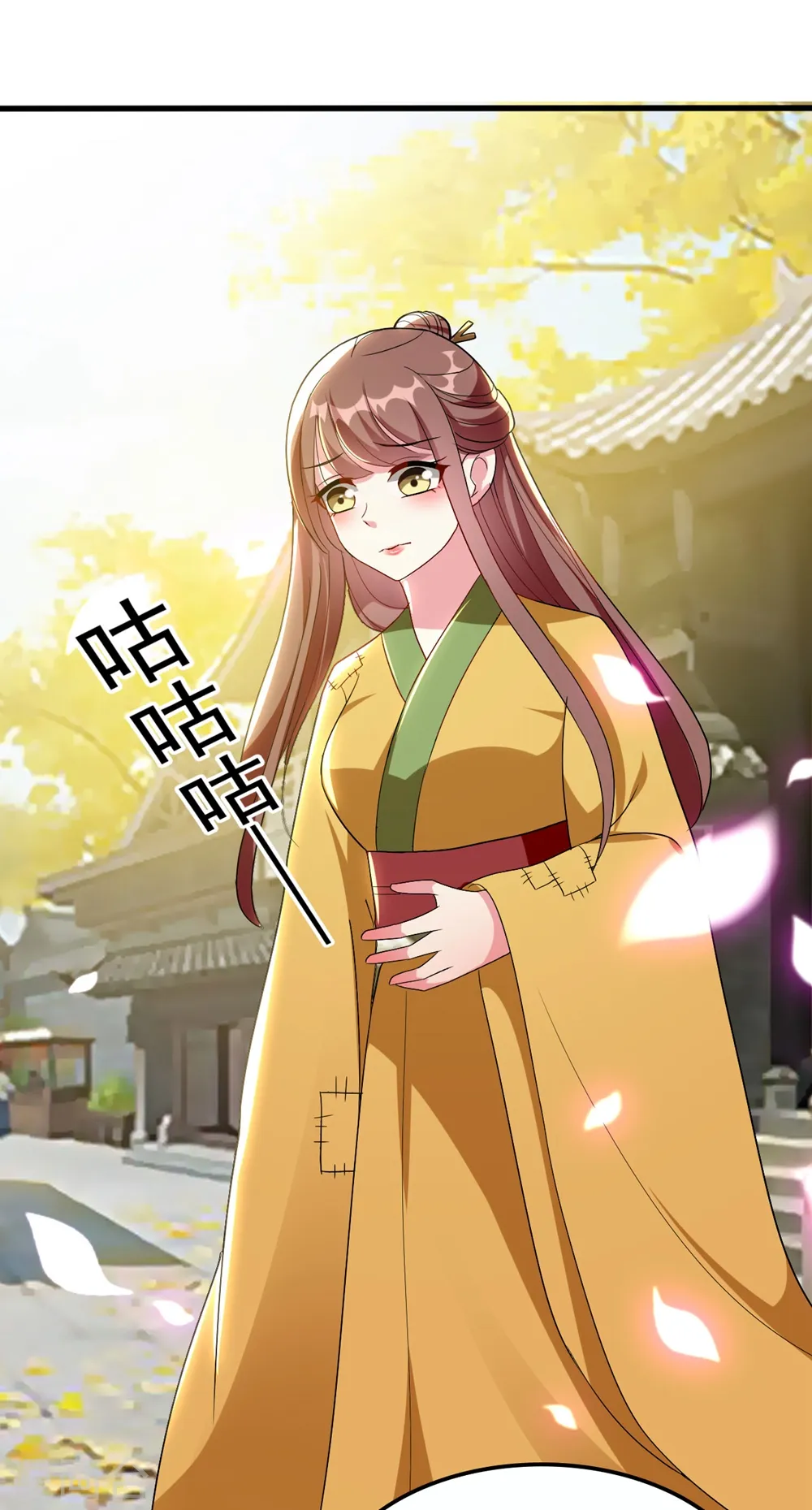 第86话 世子北易潇1