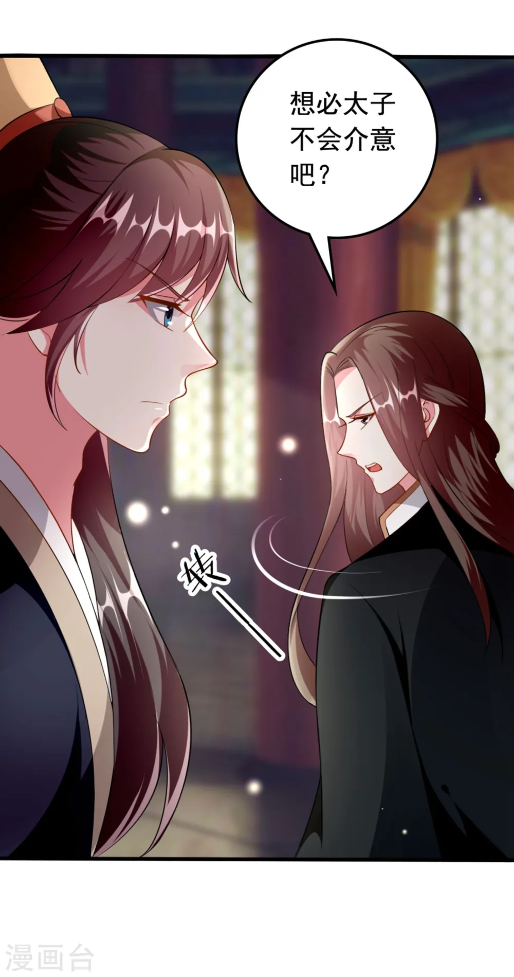 第151话 溶月的下落20