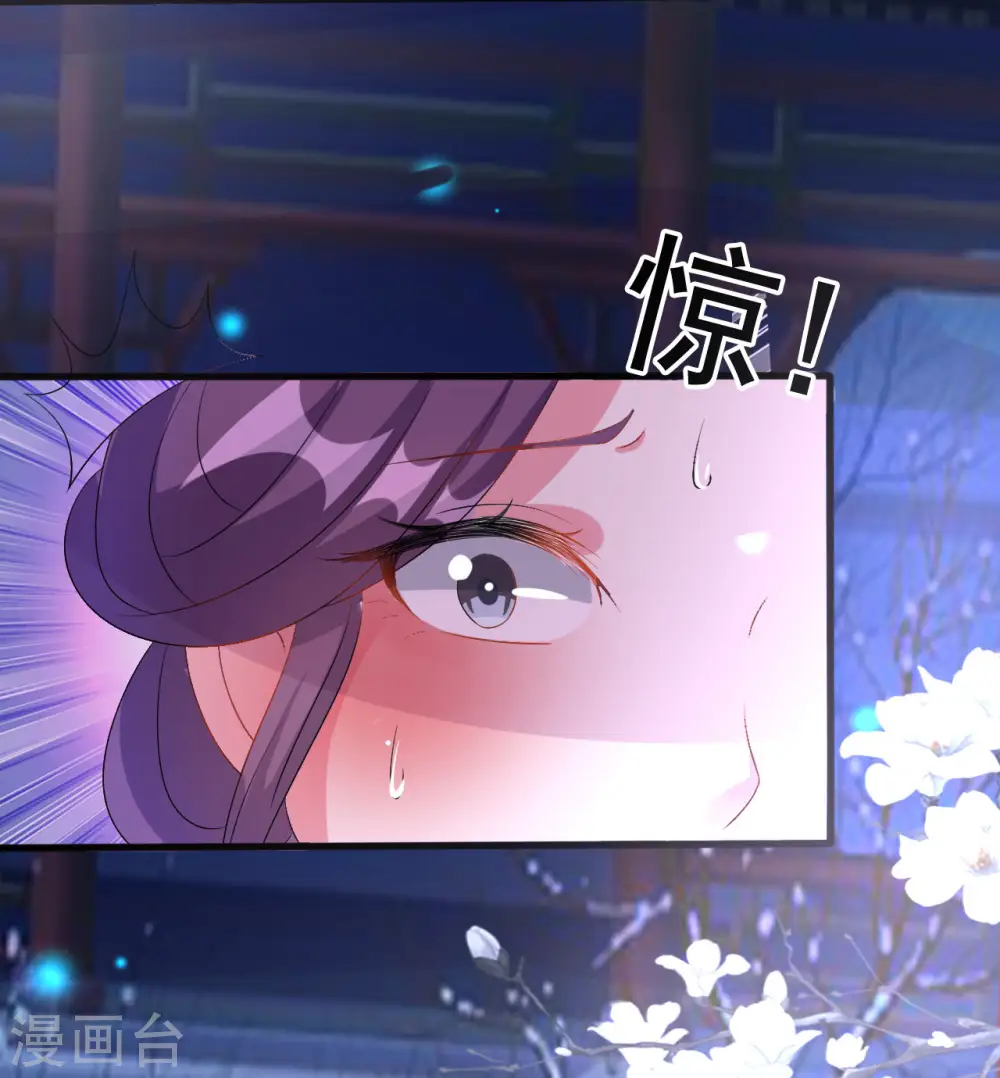 第57话 夜里辗转反侧23