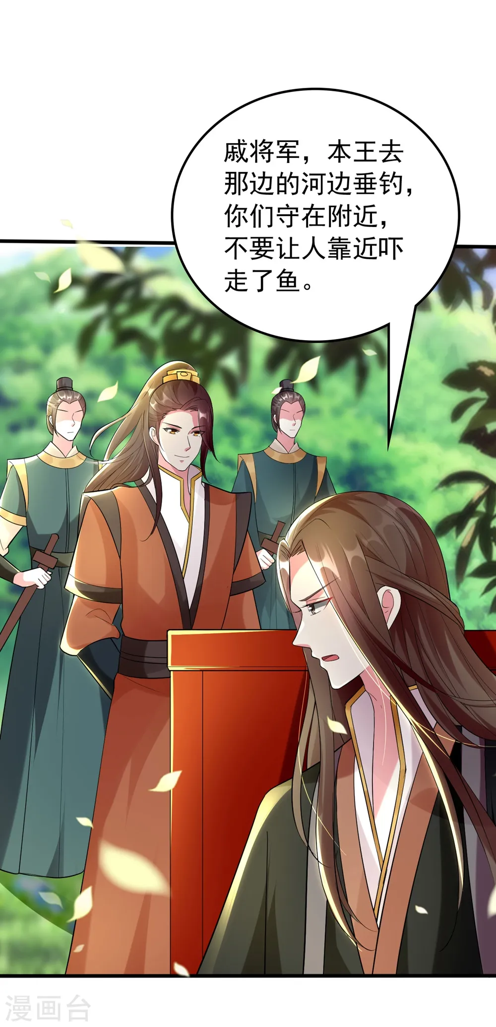第119话 身份暴露1