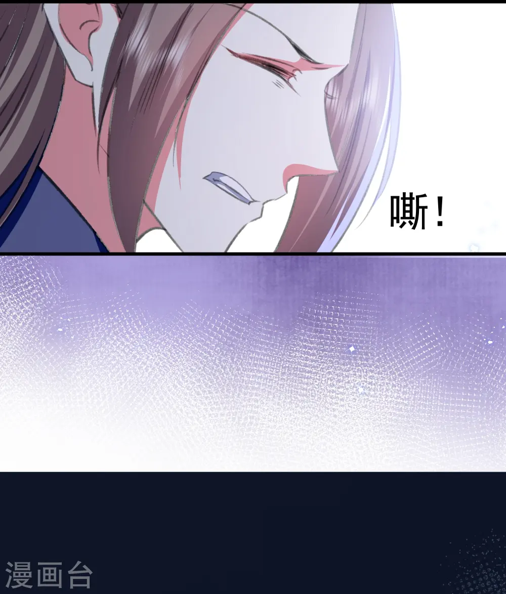 第292话 我爱的人是我的仇人15