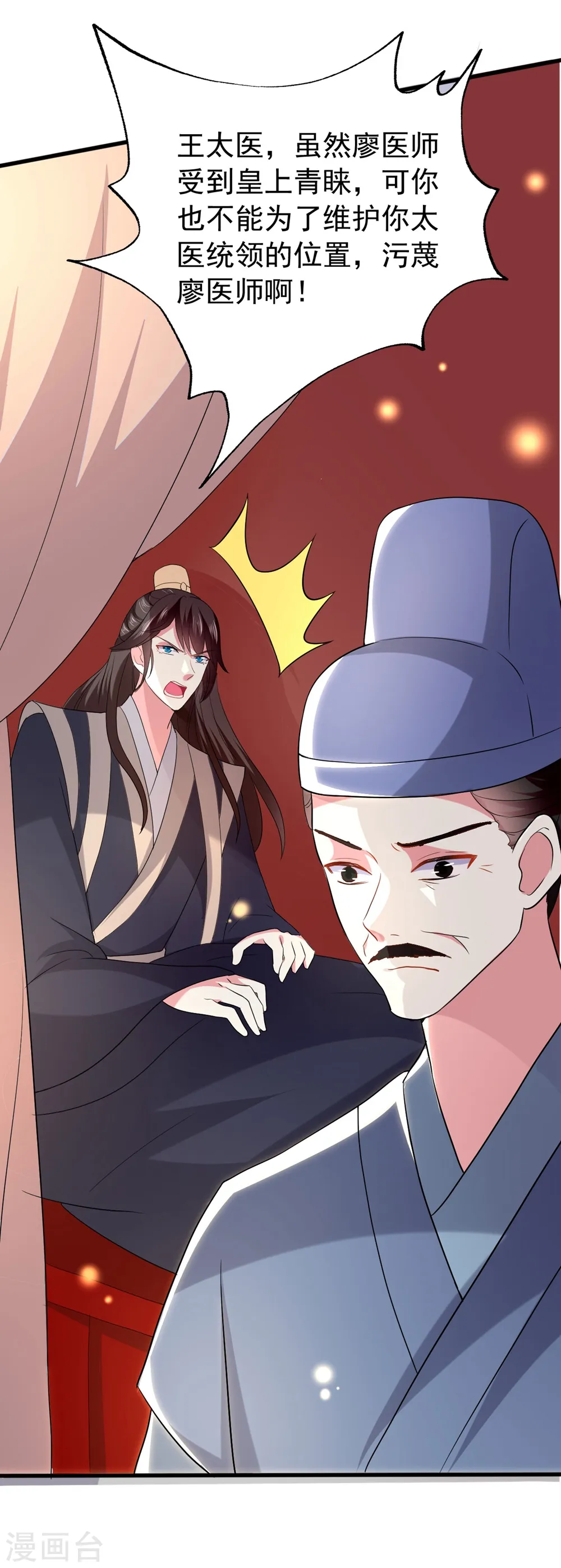 第124话 站起来了！10