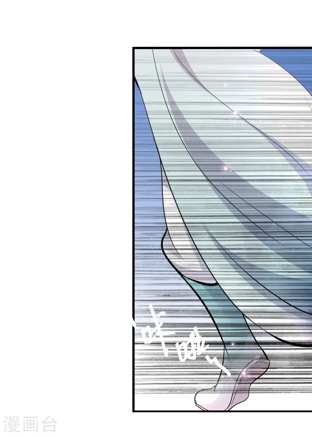 第6话 第一届假摔大赛7