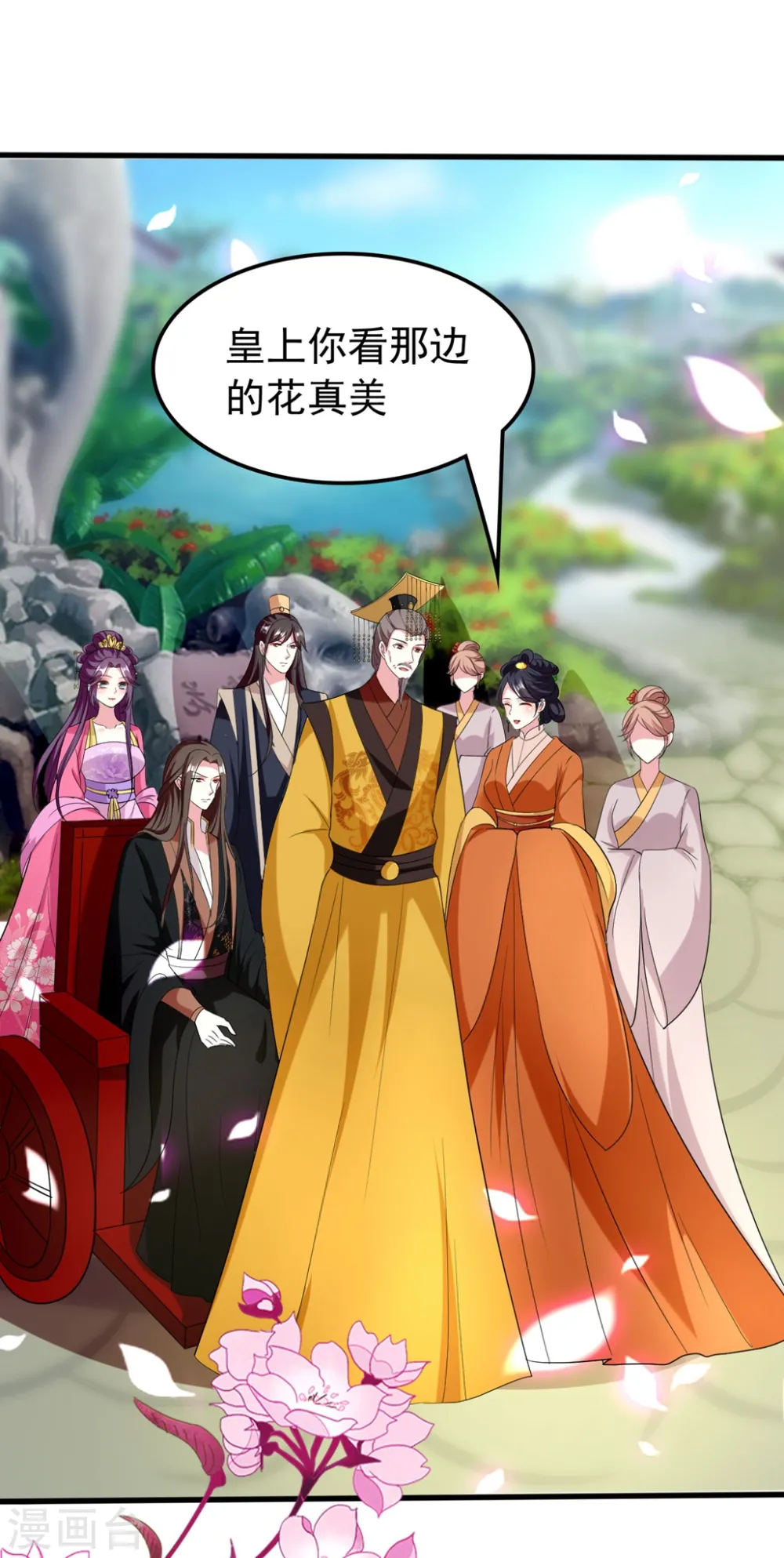 第112话 太子妃失德1