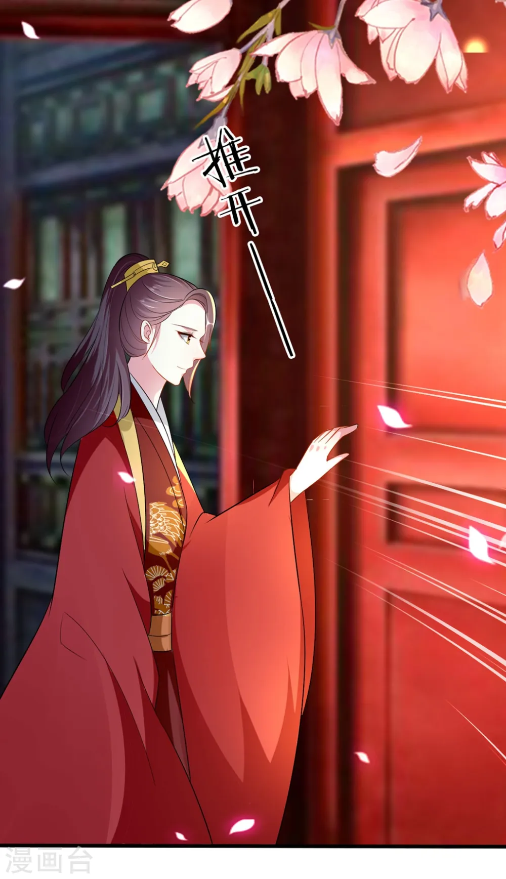 第140话 叫嫂子10