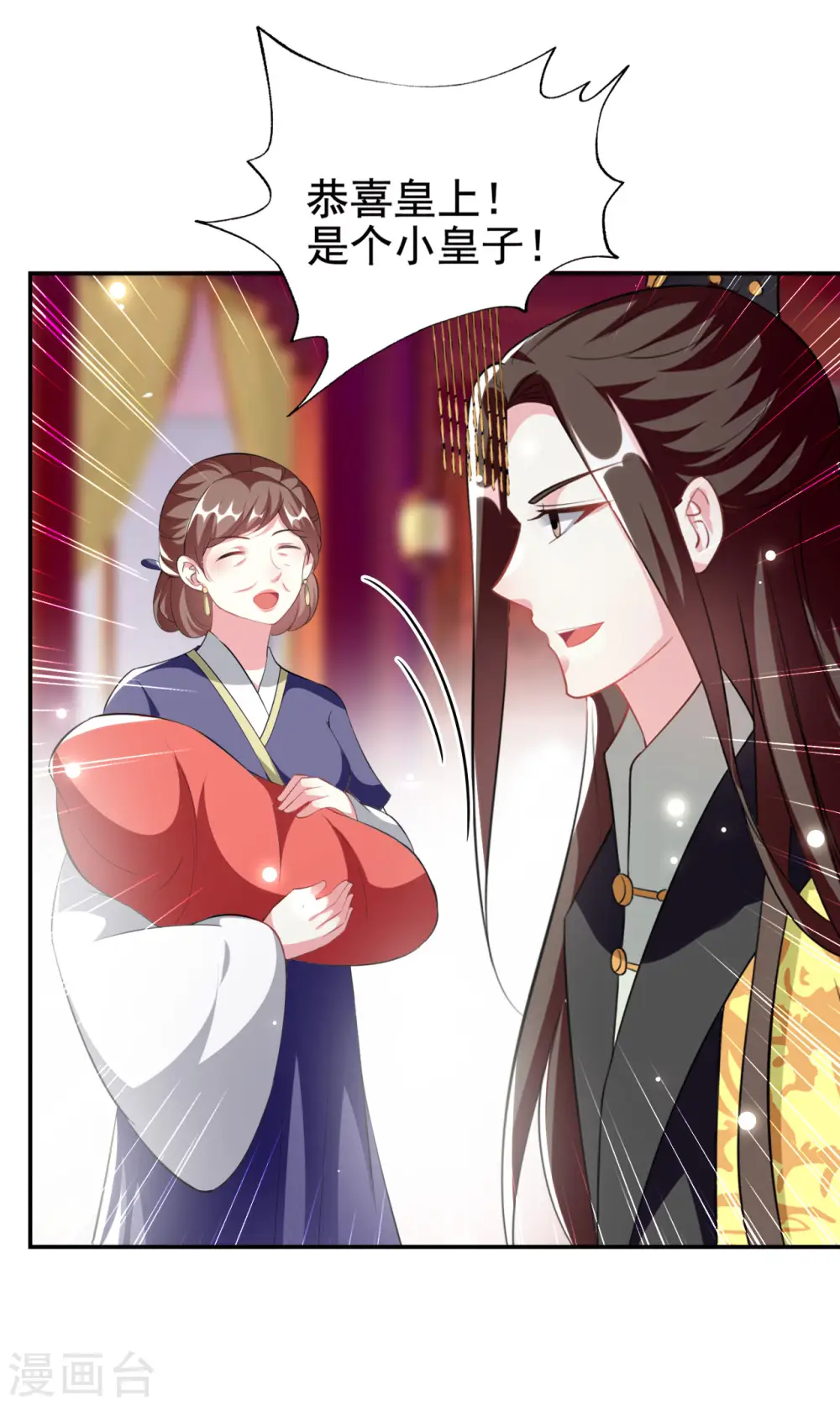 第240话 小太子9