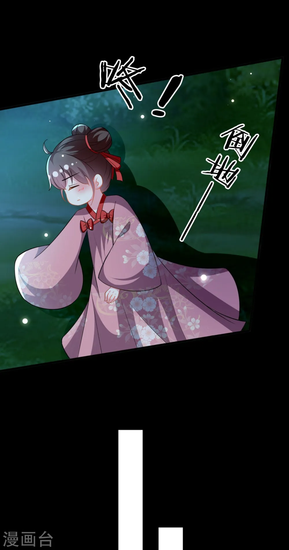 第195话 卑鄙的手段14