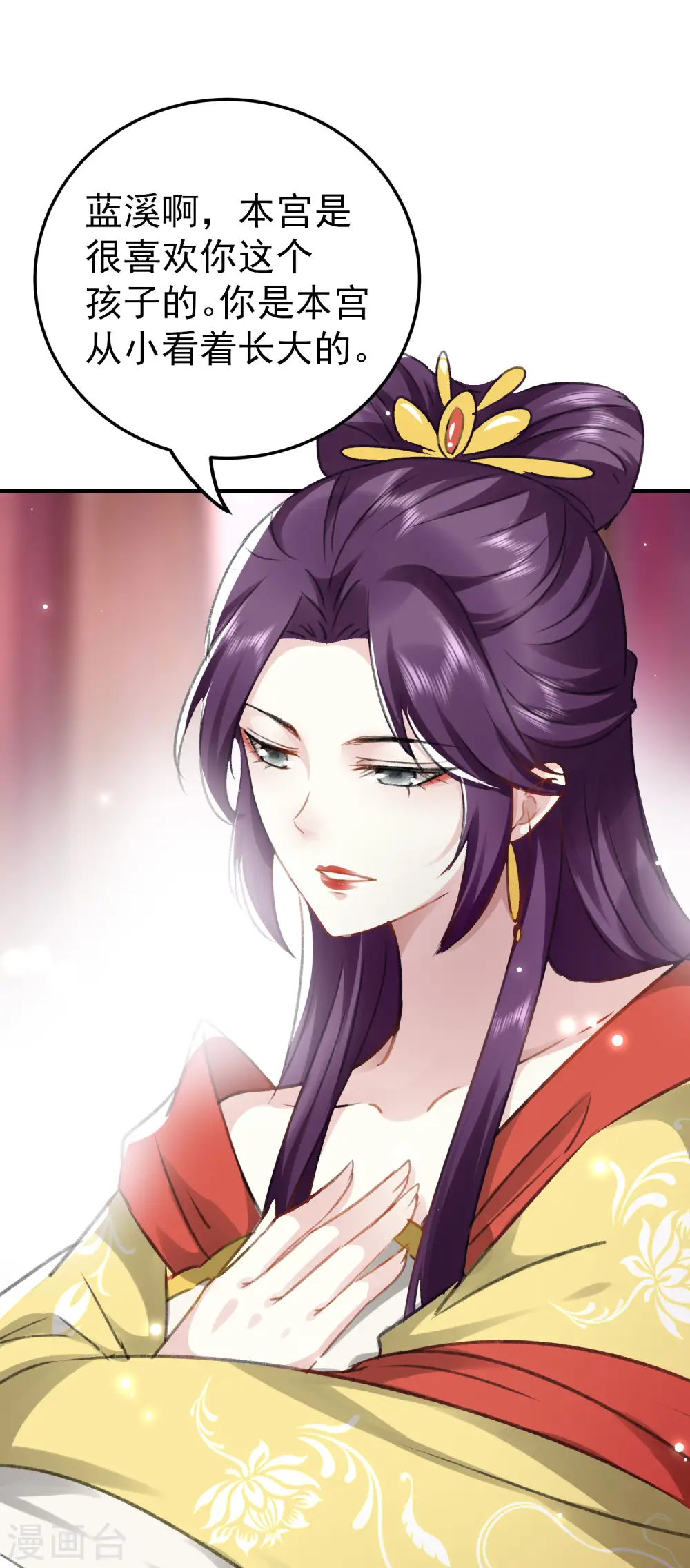 第275话 孽缘！20