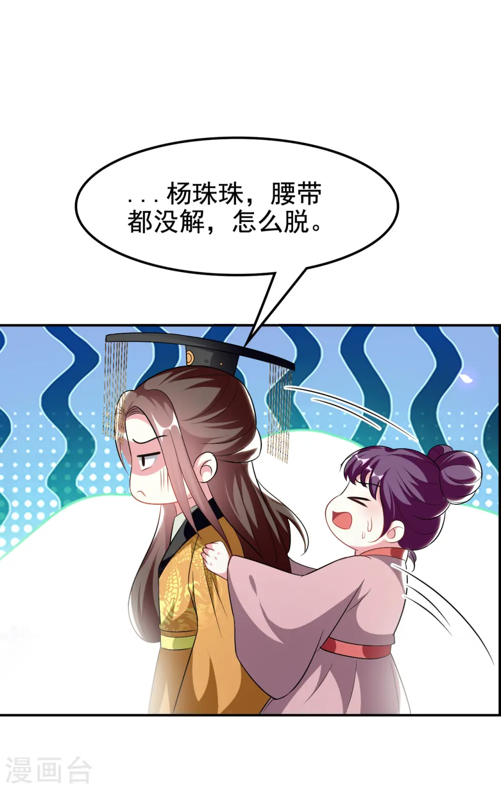 第236话 一局大棋30