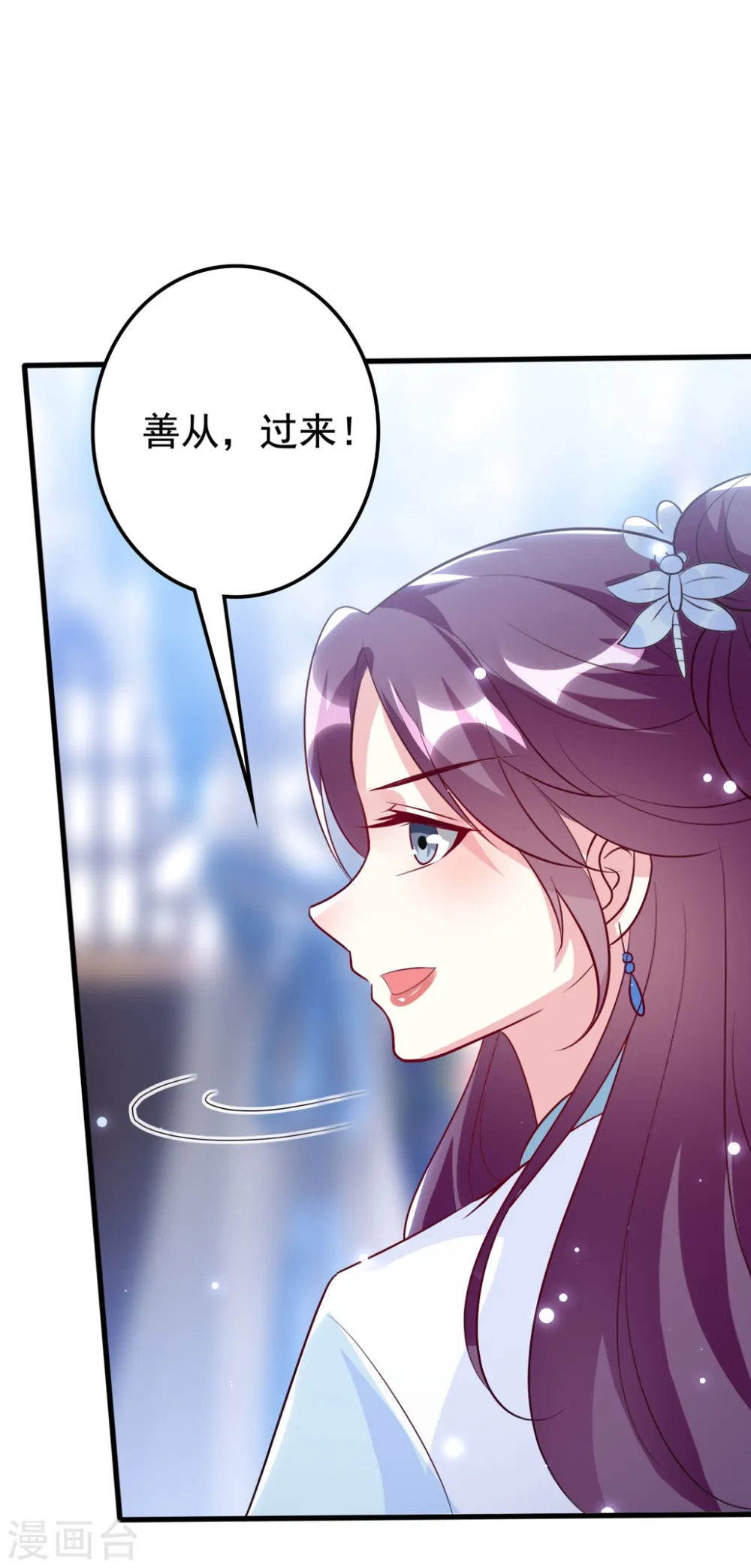 第158话 对自己老婆耍流氓能叫耍流氓吗？20