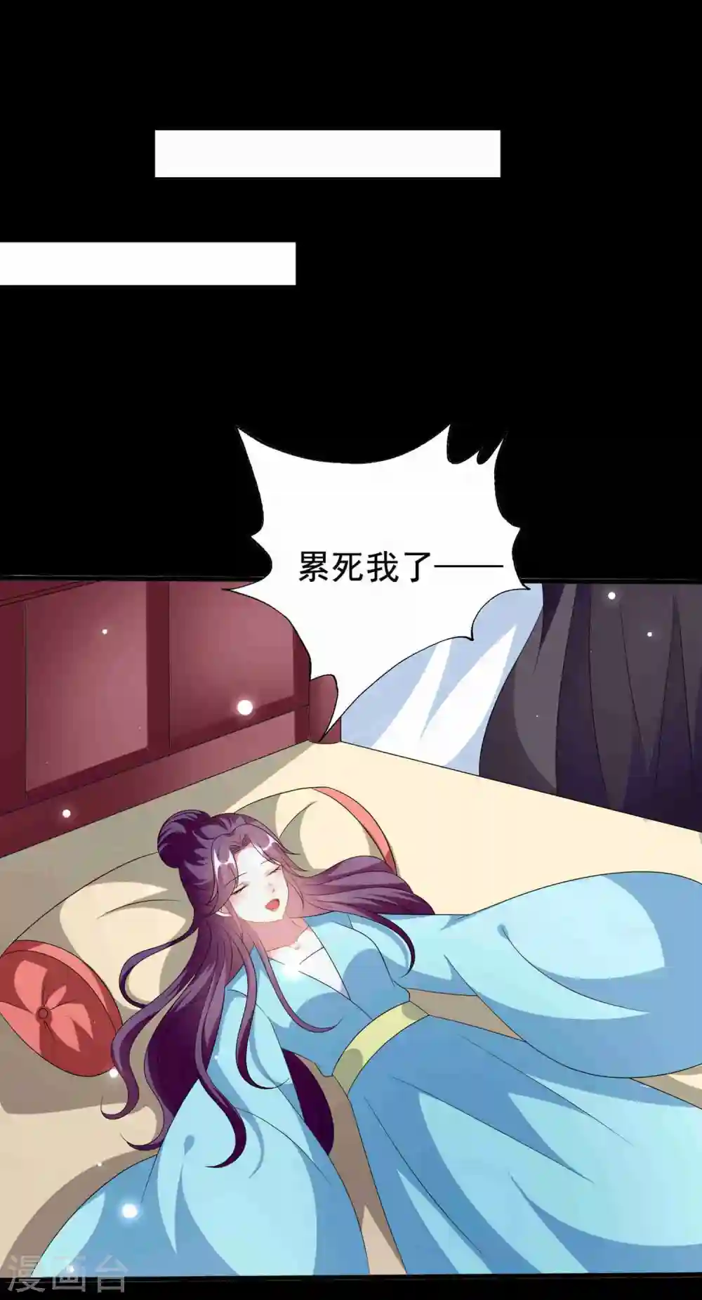 第221话 公主大婚11