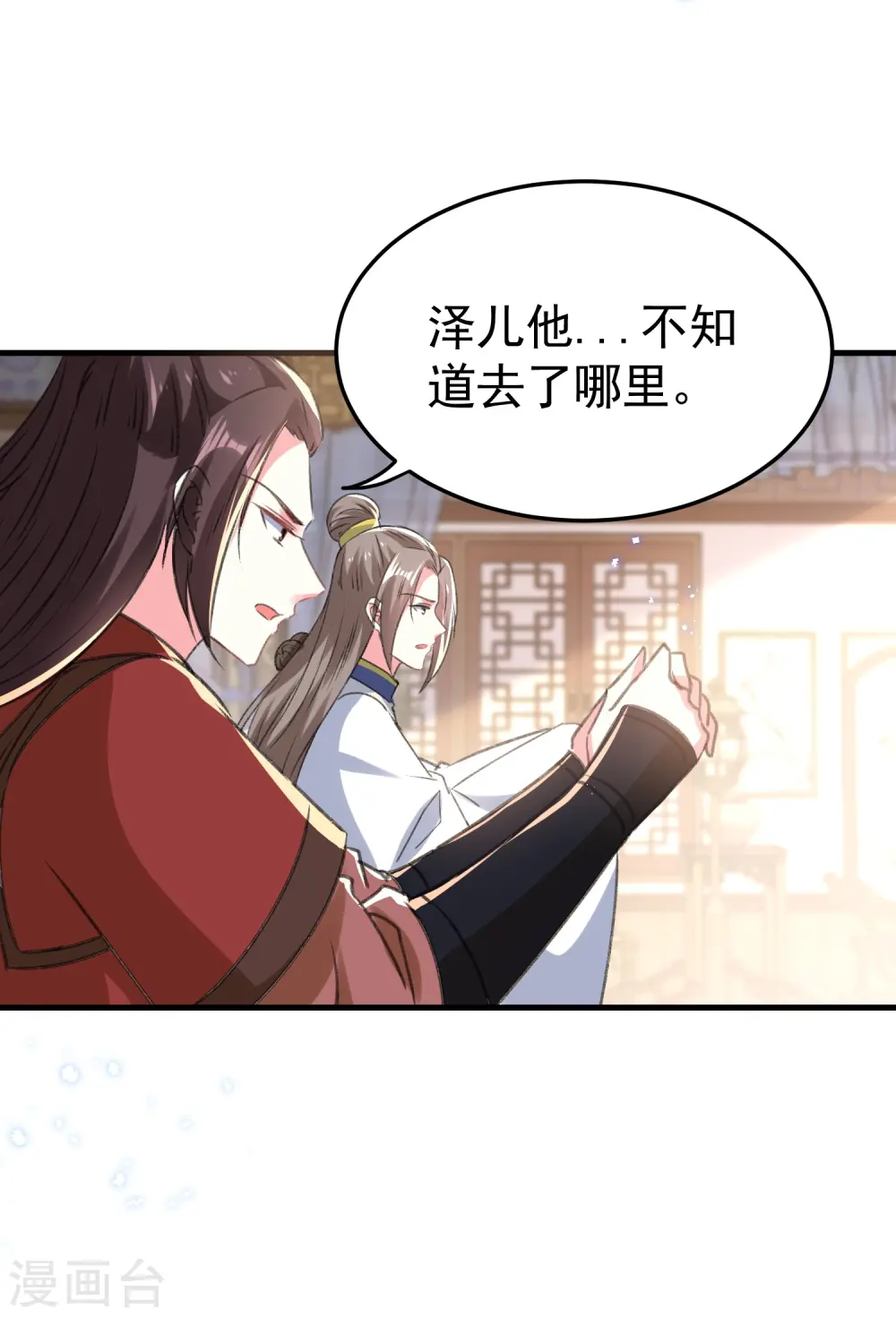 第288话 我该如何选择？3