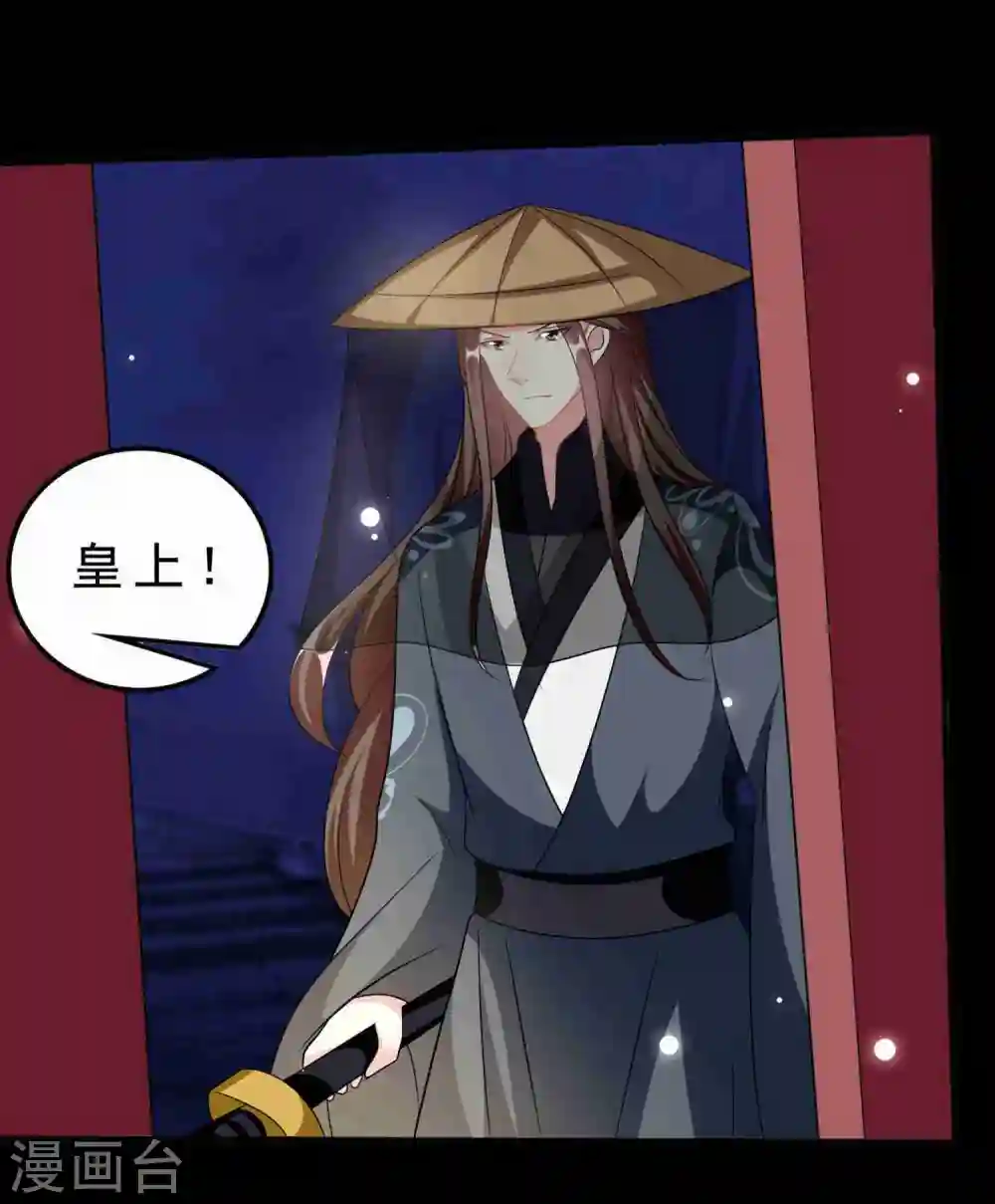 第210话 赐死戚雪20
