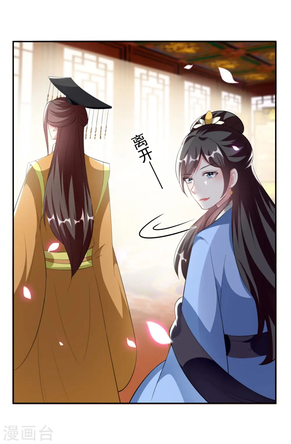 第241话 火光烛天9