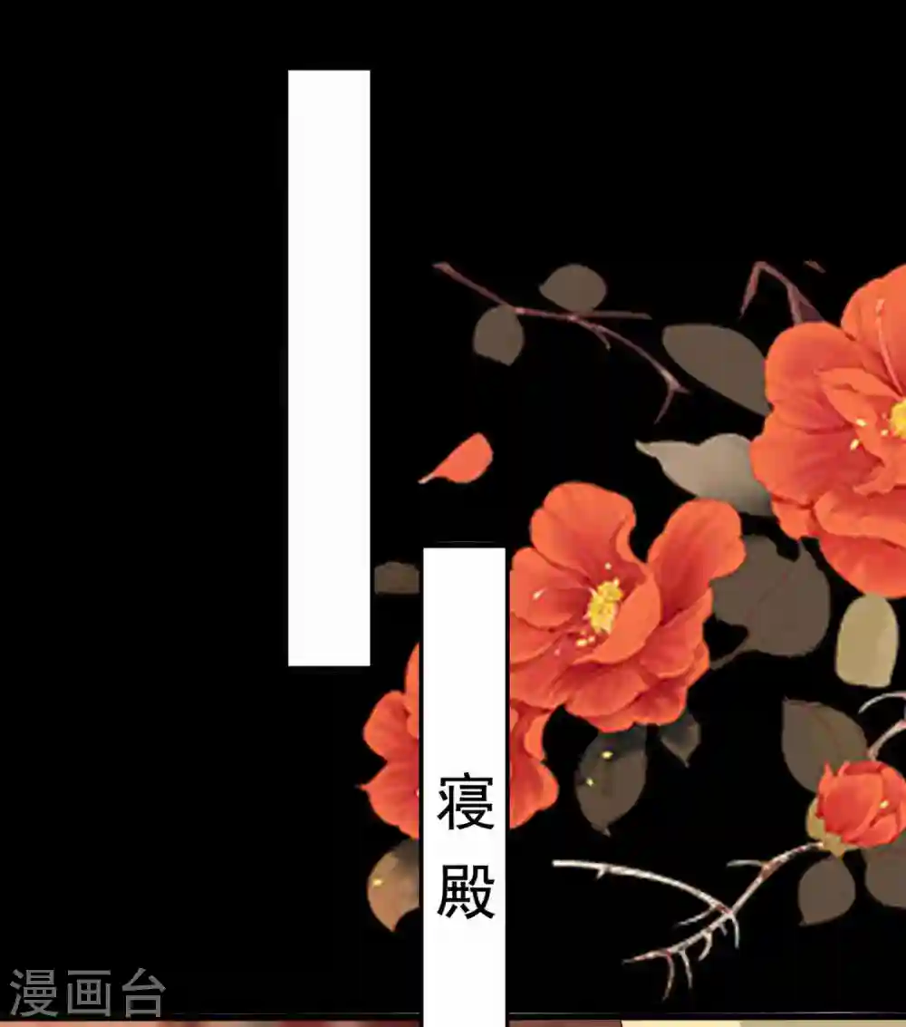 第211话 开枝散叶10