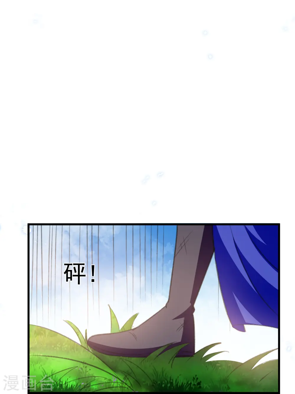 第291话 人类的悲喜并不相通11