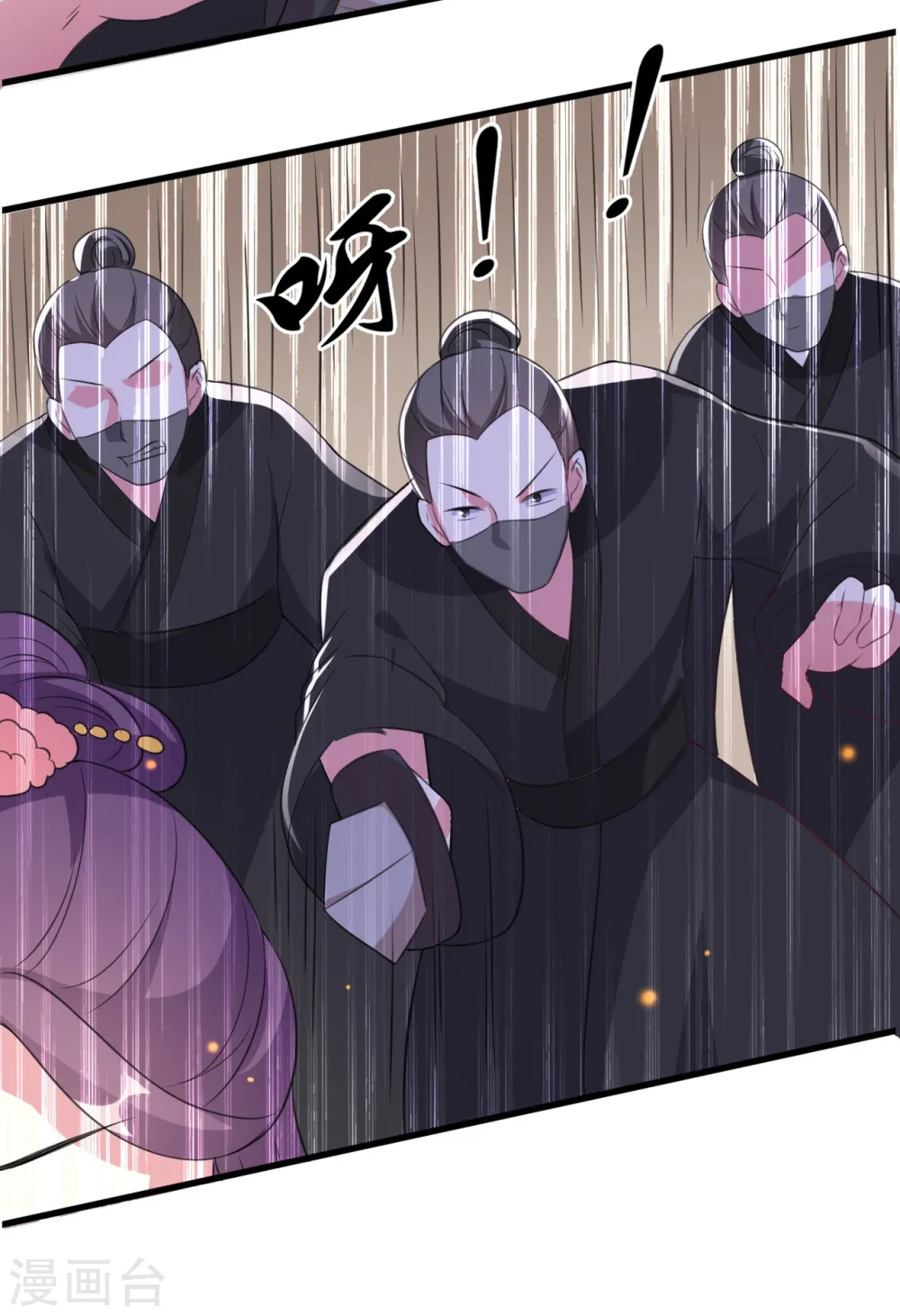 第28话 遇险13