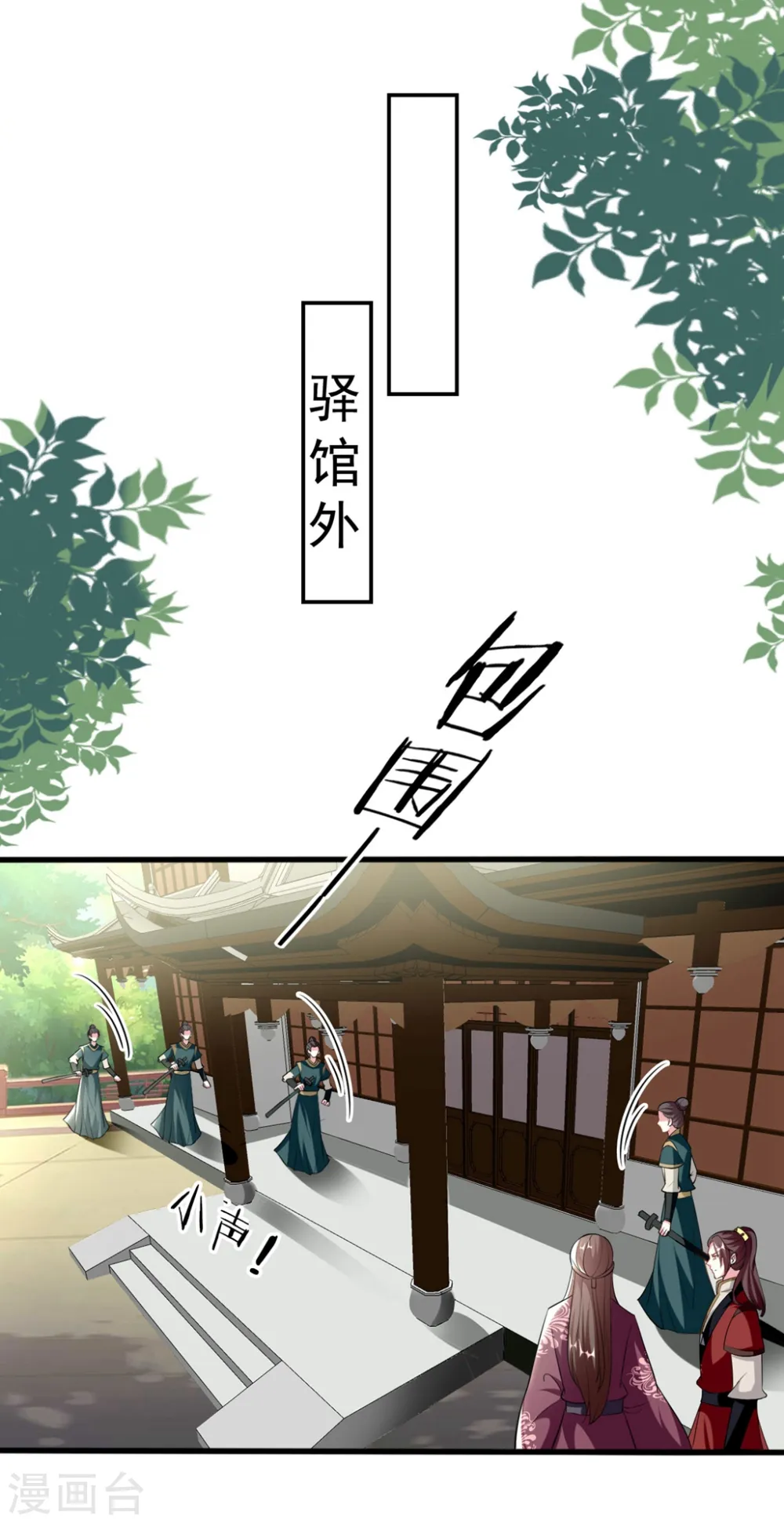 第196话 同归于尽1