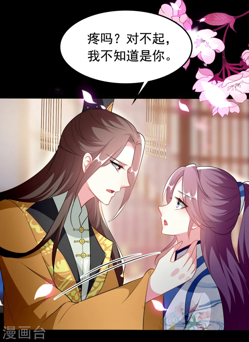 第166话 老婆送上门29