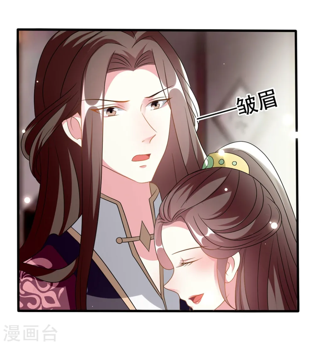 第204话 当场打脸26