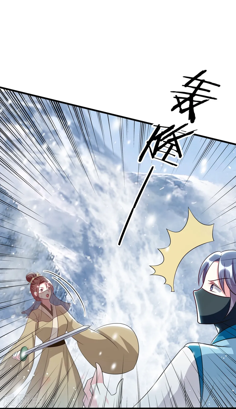 第180话 雪山暗杀24