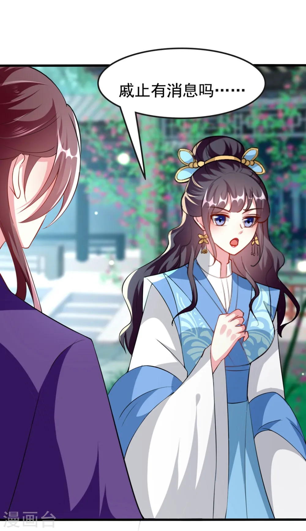 第147话 永远囚禁6
