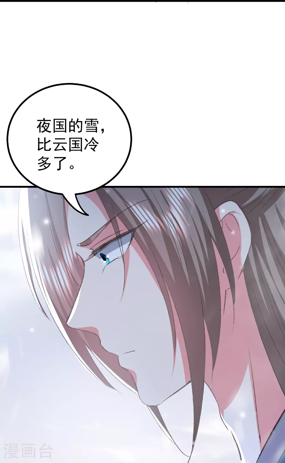 第299话 关心则乱20