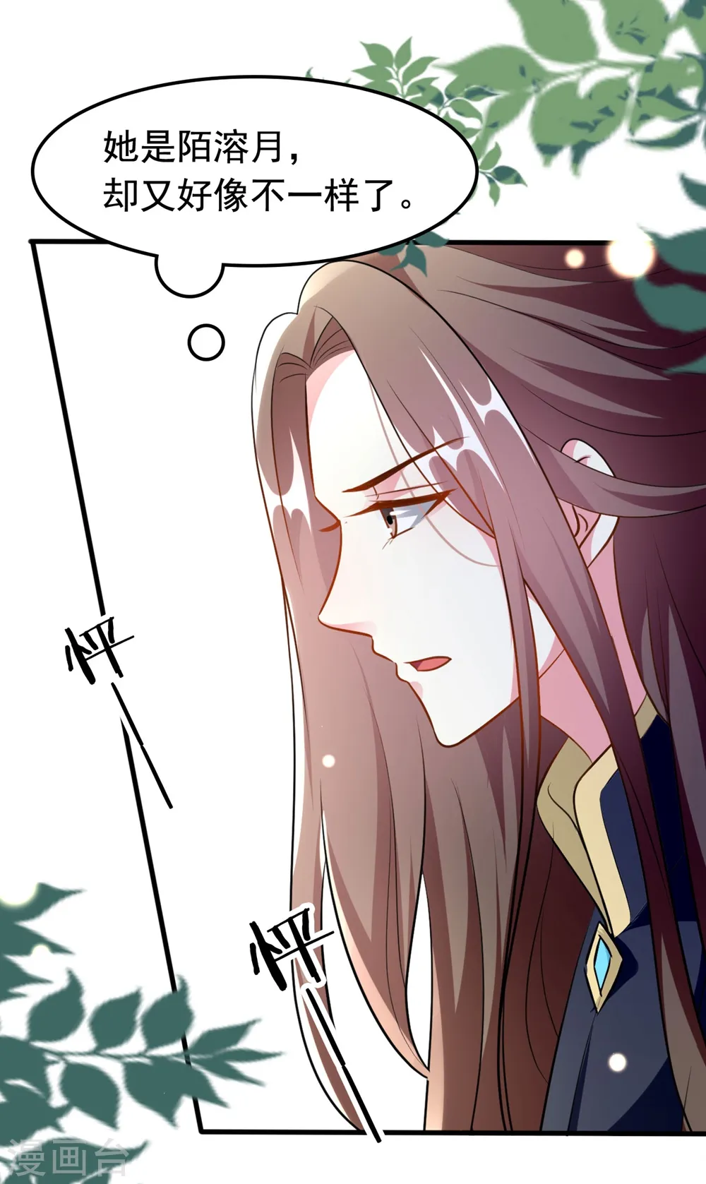 第159话 死缠烂打12