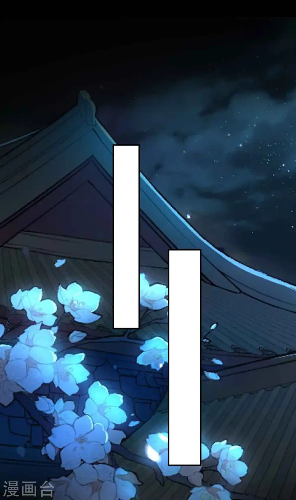 第266话 千钧一发29