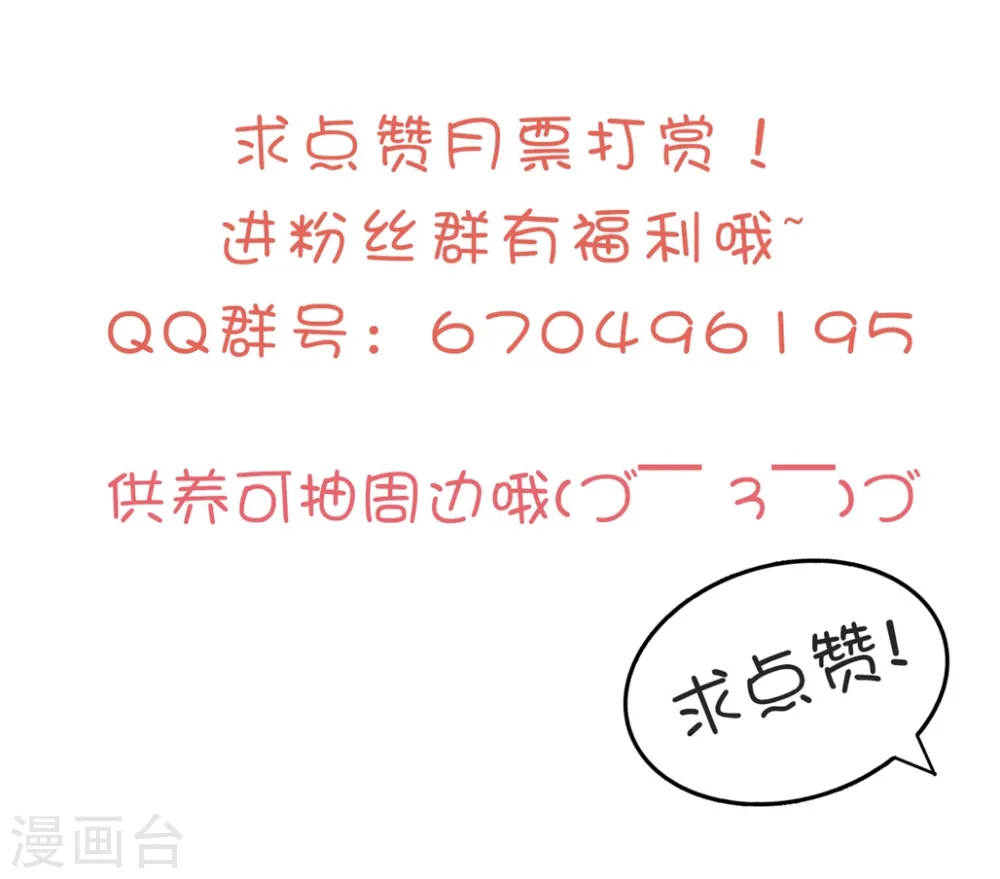 第154话 云钰登基33