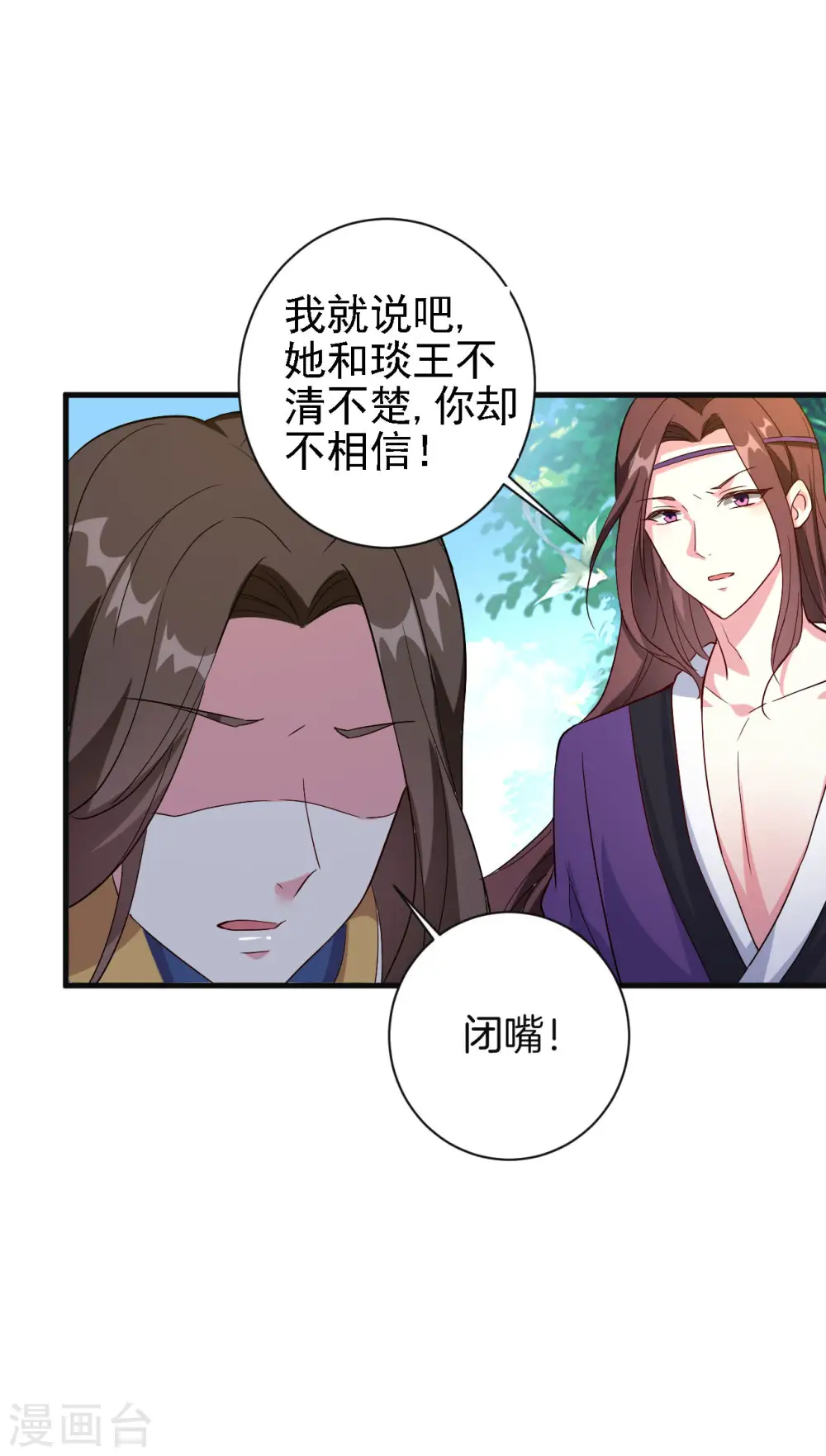 第56话 夜战到天明9