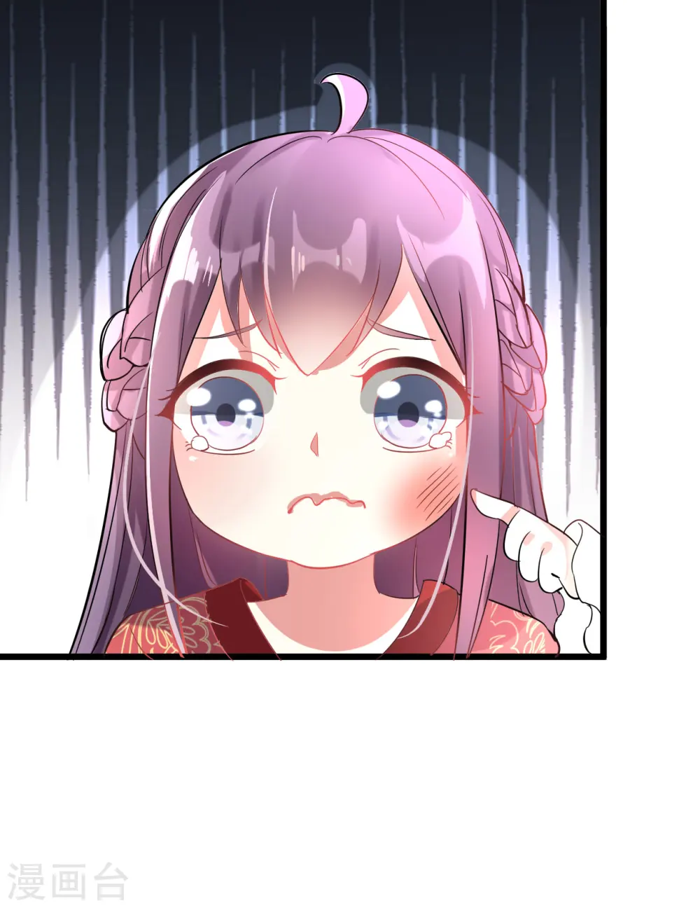 第2话 你敢动我的人！19