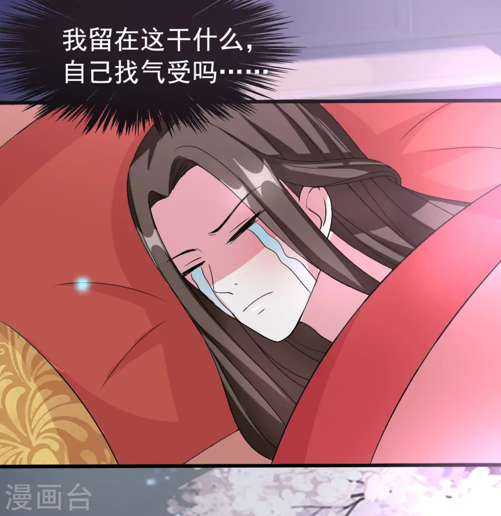 第57话 夜里辗转反侧33