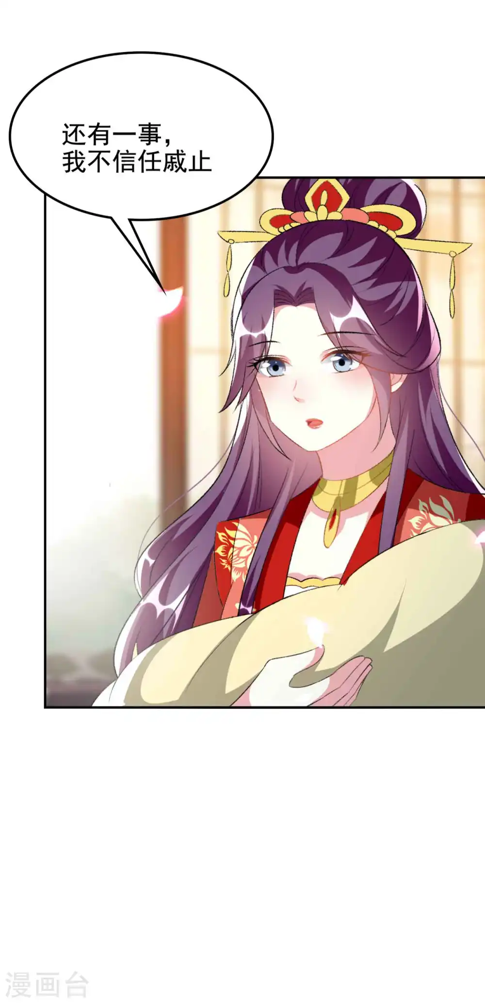 第253话 同去同归20