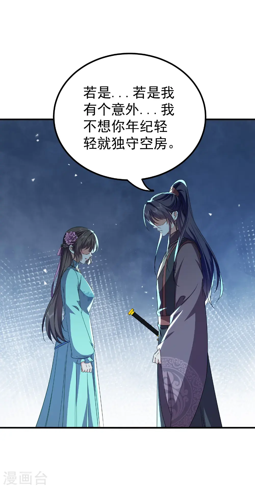 第303话 天下无双3